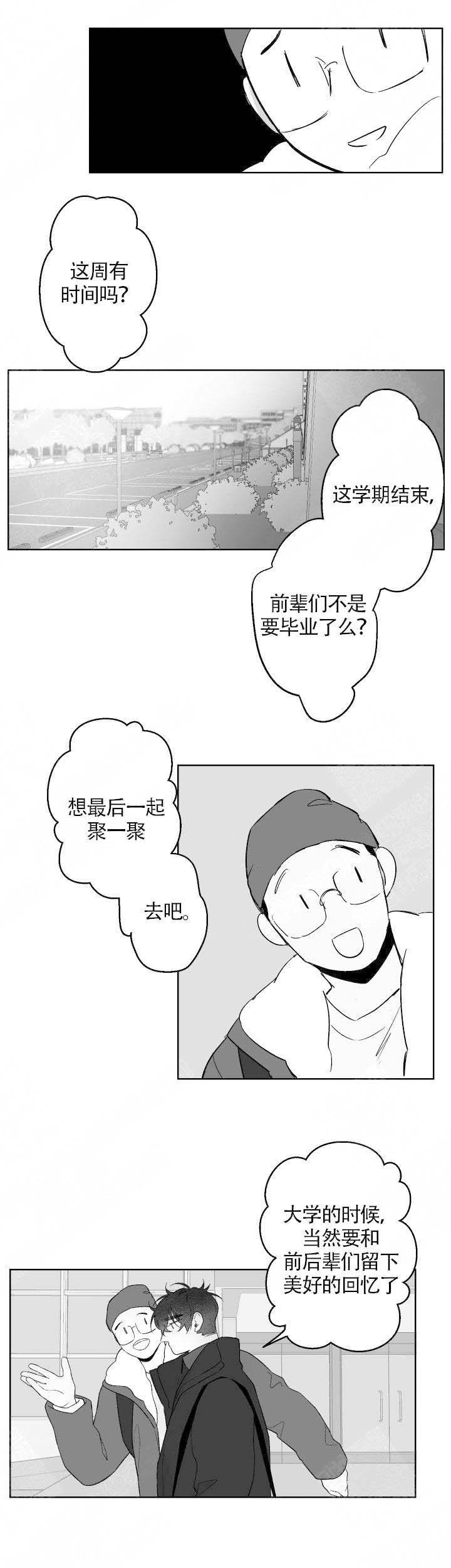 第78话2