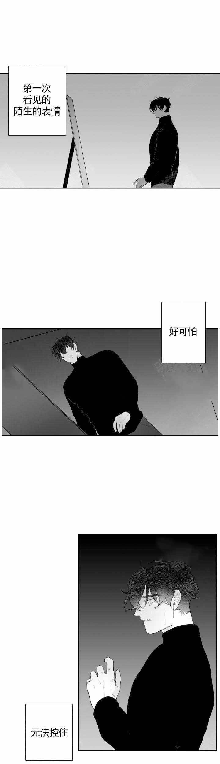 第88话0