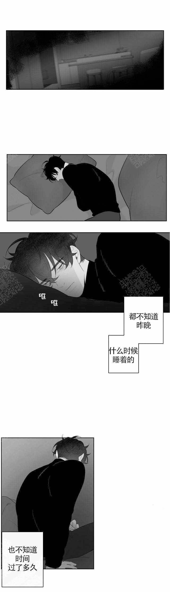 第88话7