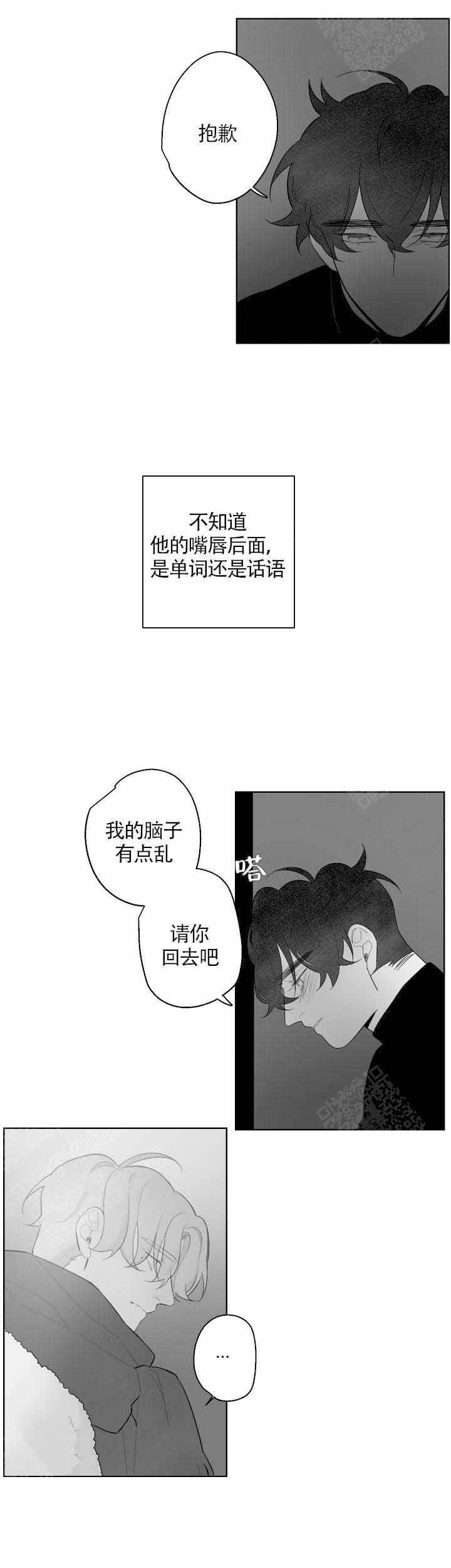 第89话7