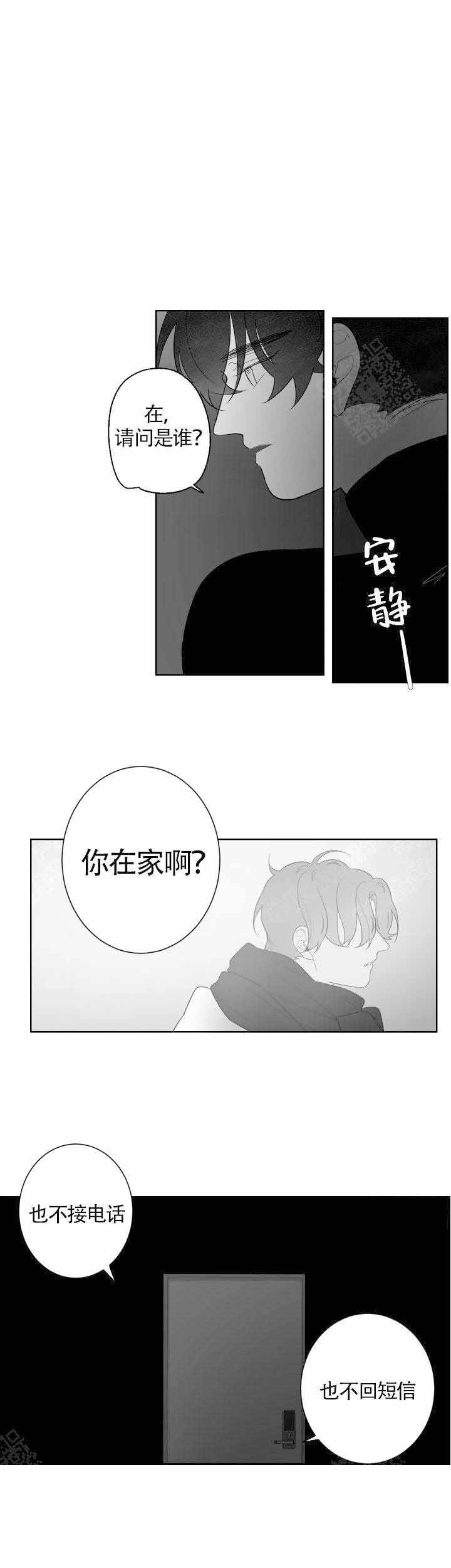 第89话2