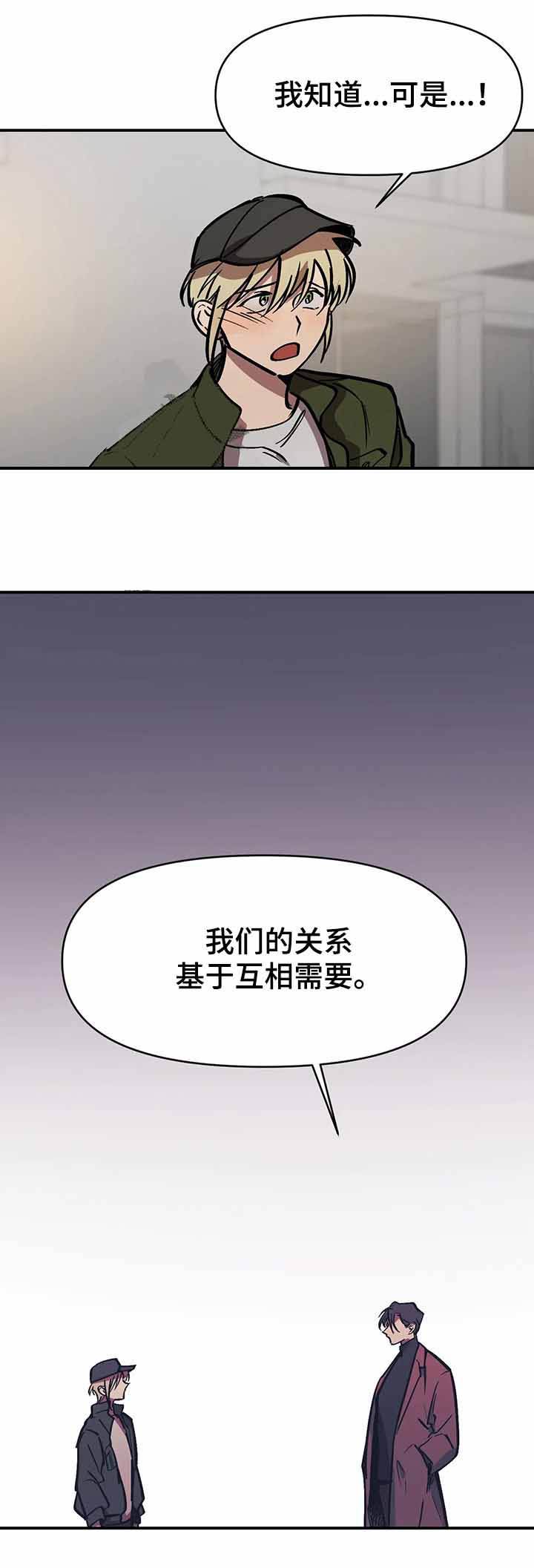 第39话10