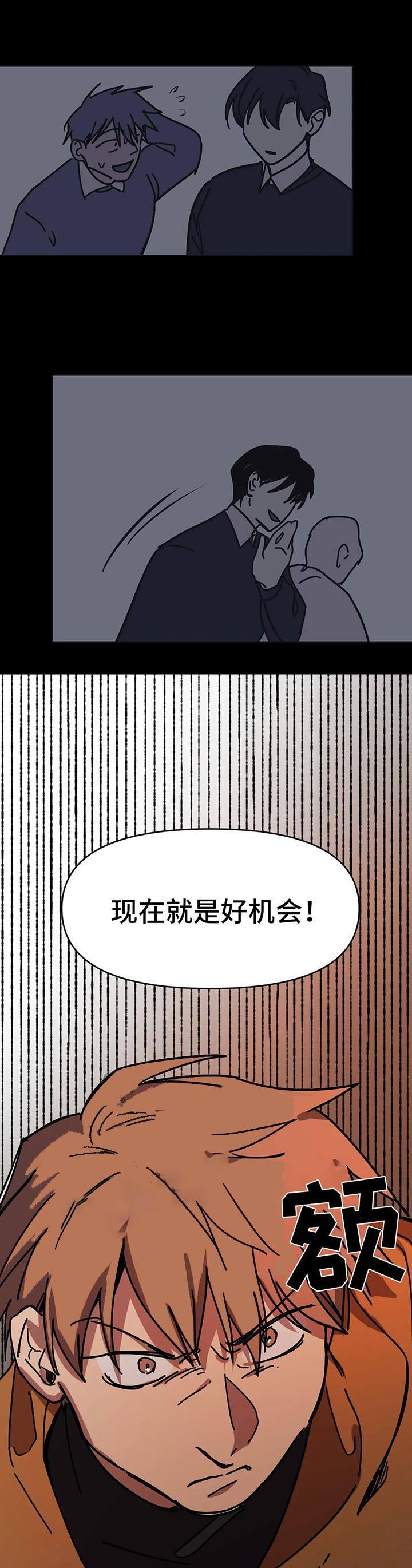 第57话5