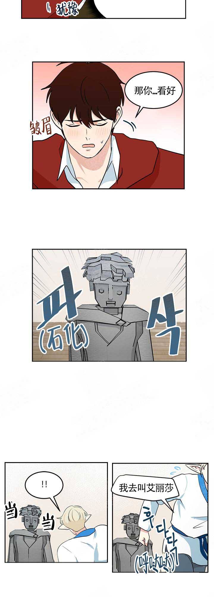 第16话7