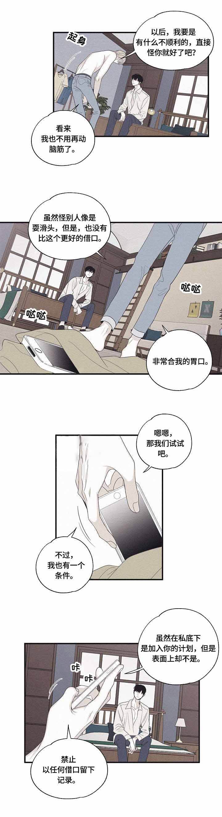 第31话0