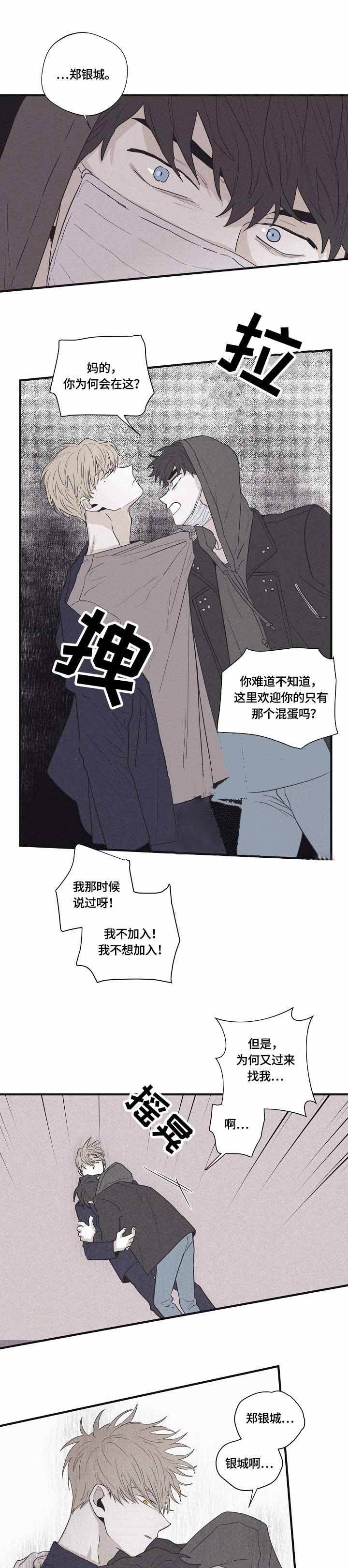 第35话2