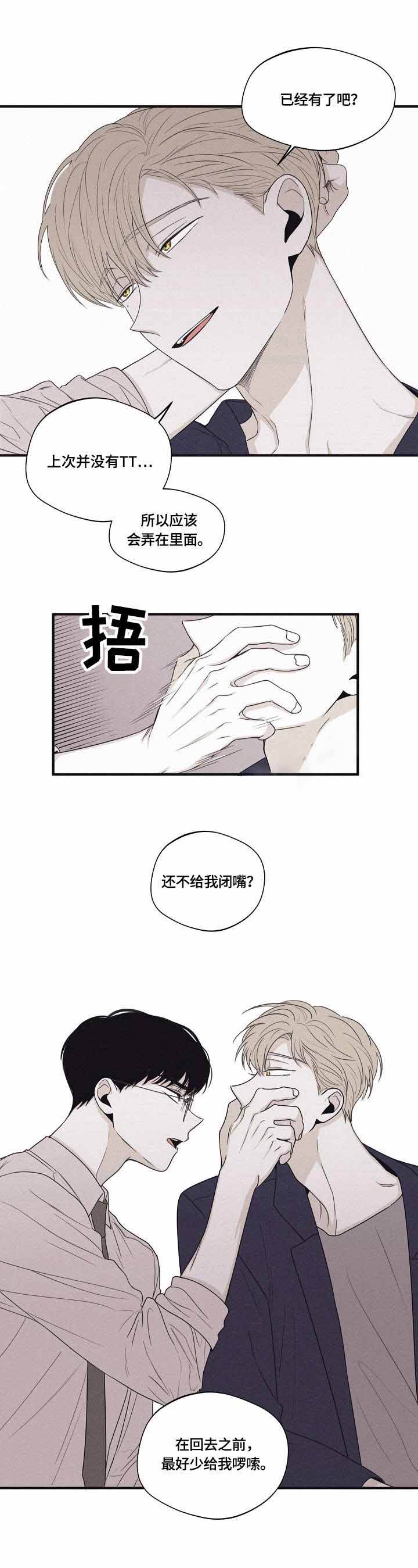 第37话6