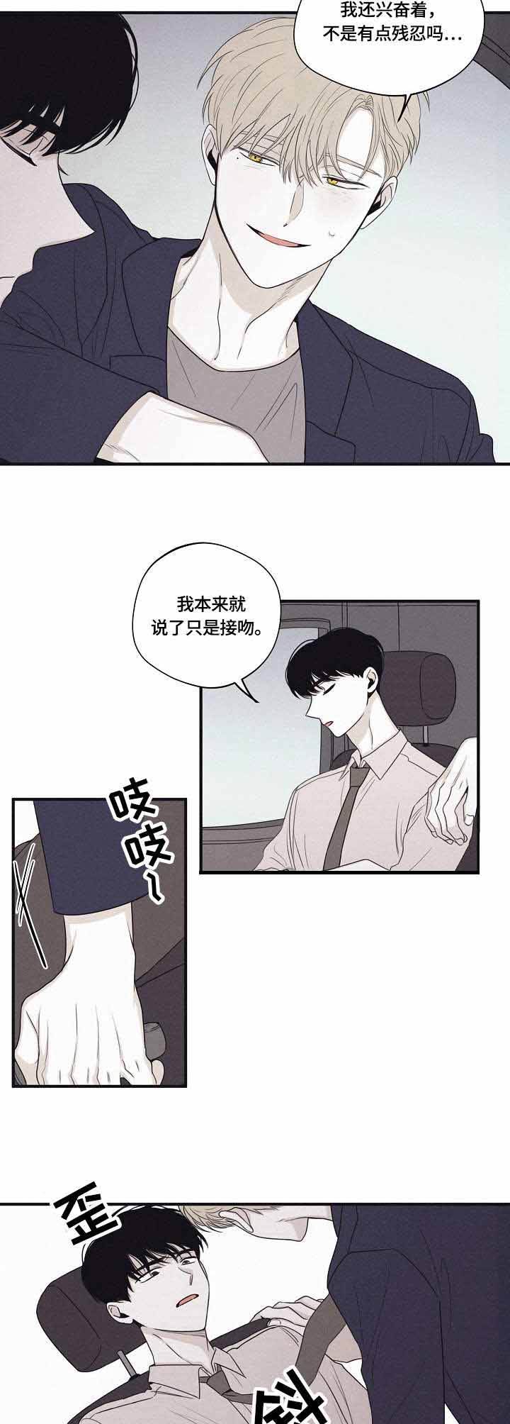 第38话5