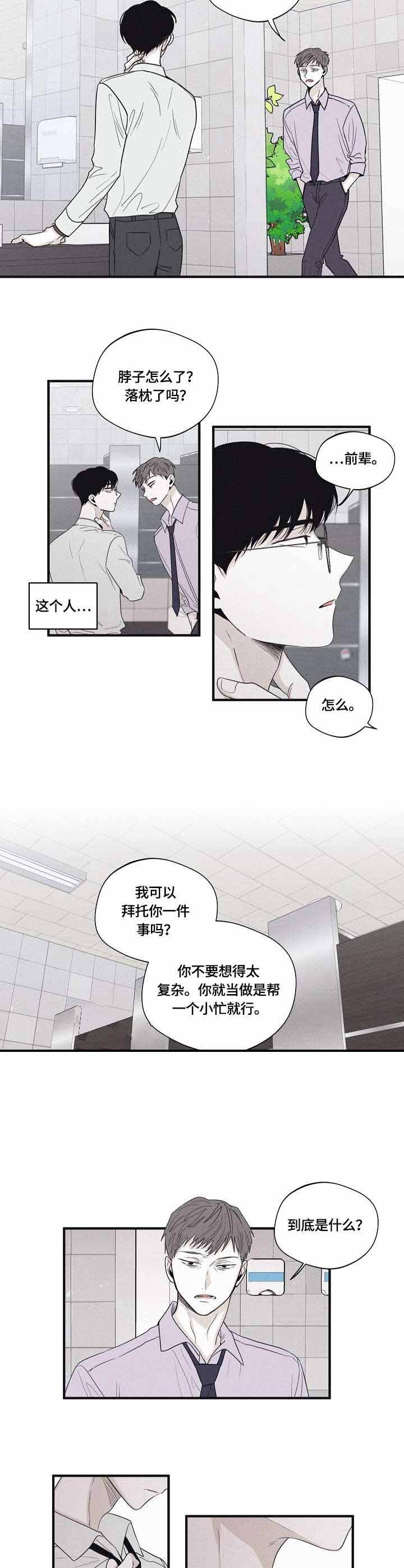 第41话1