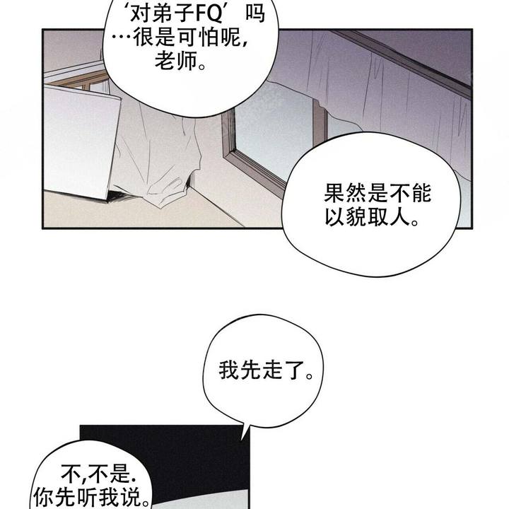 第47话2