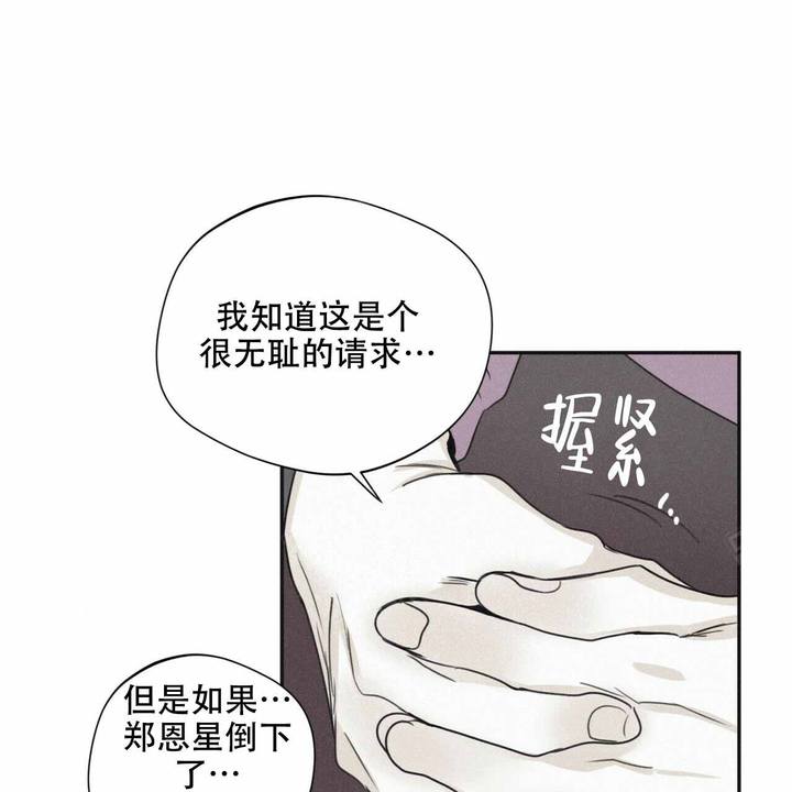 第48话28