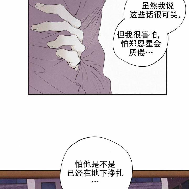 第48话36