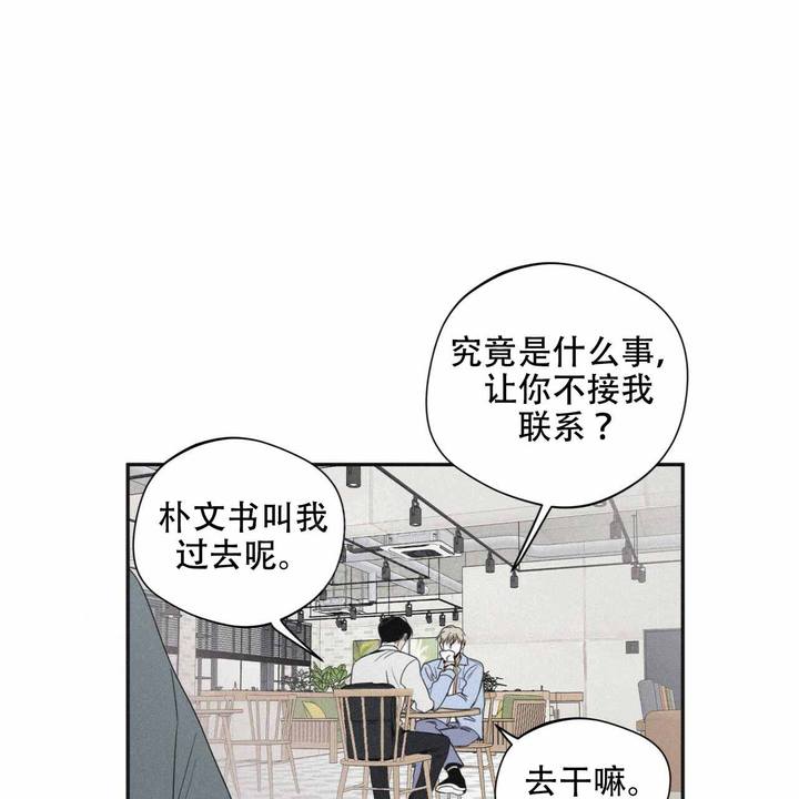 第49话25