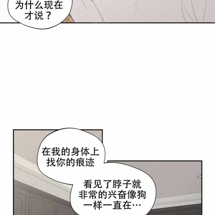 第54话30