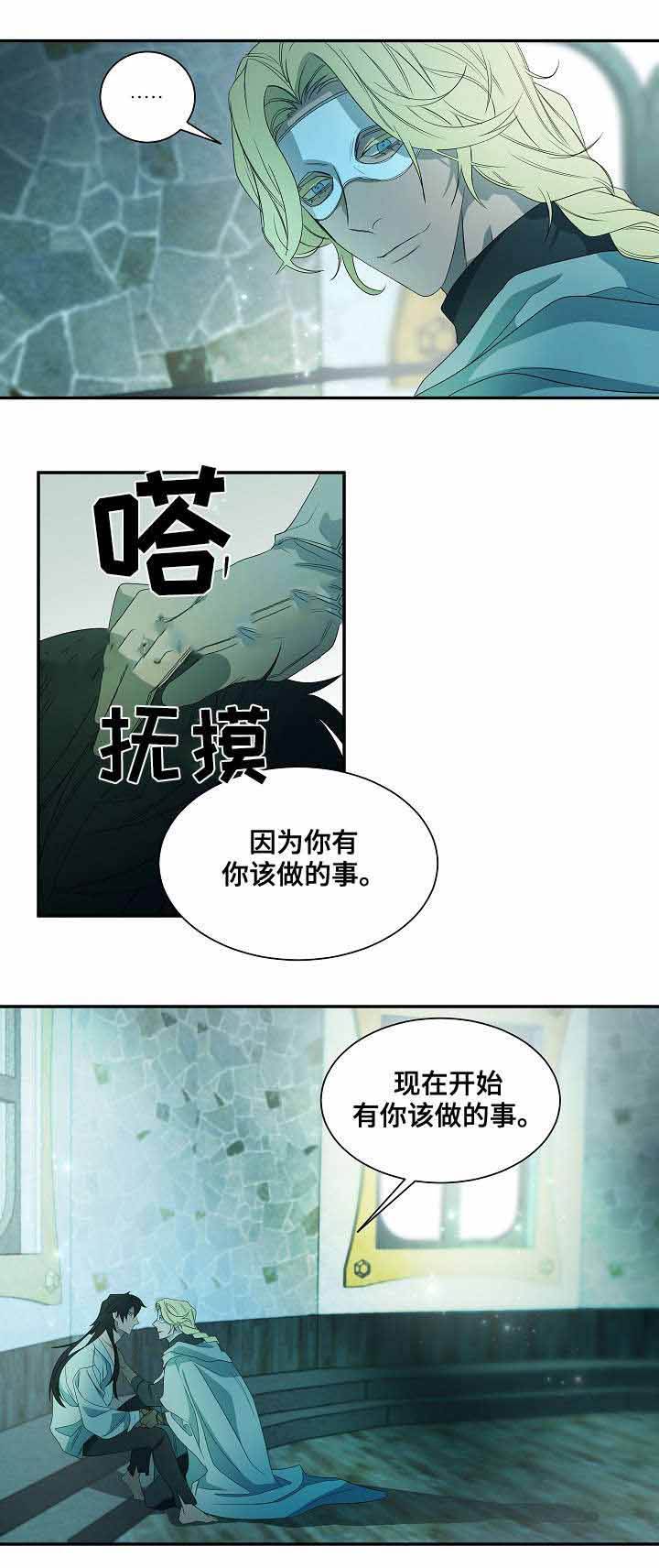 第46话9