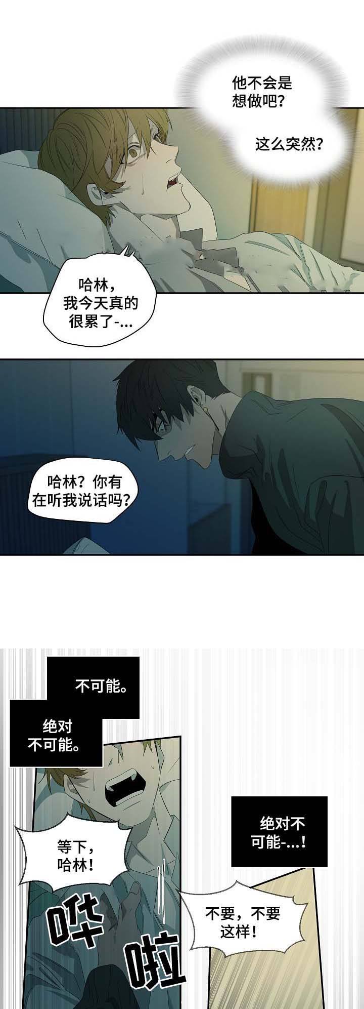 第48话8