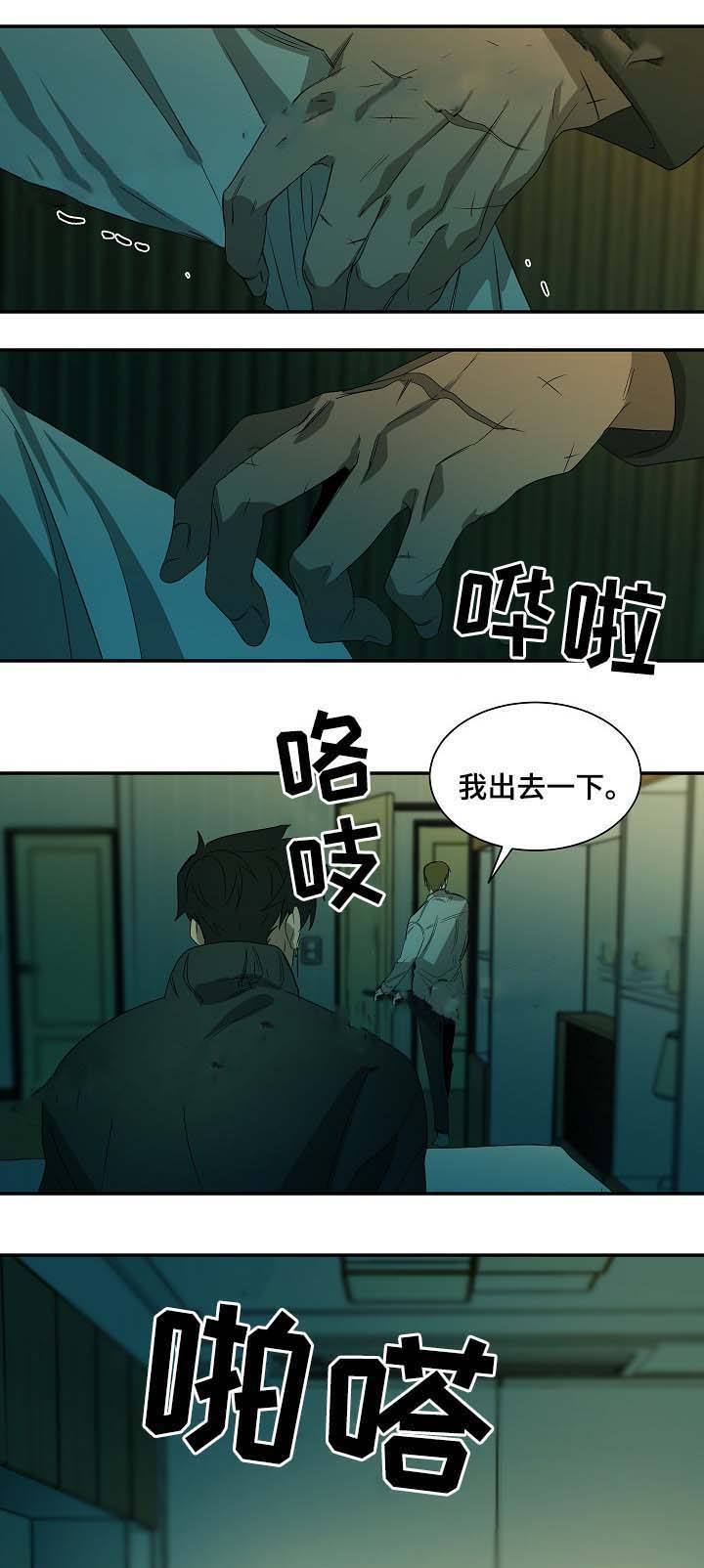 第49话4