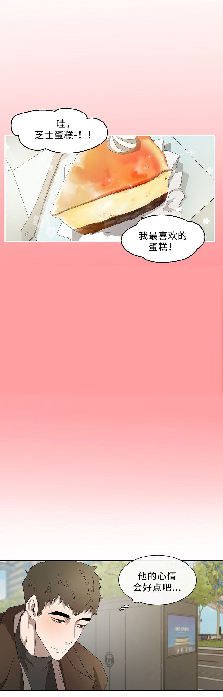 第54话2