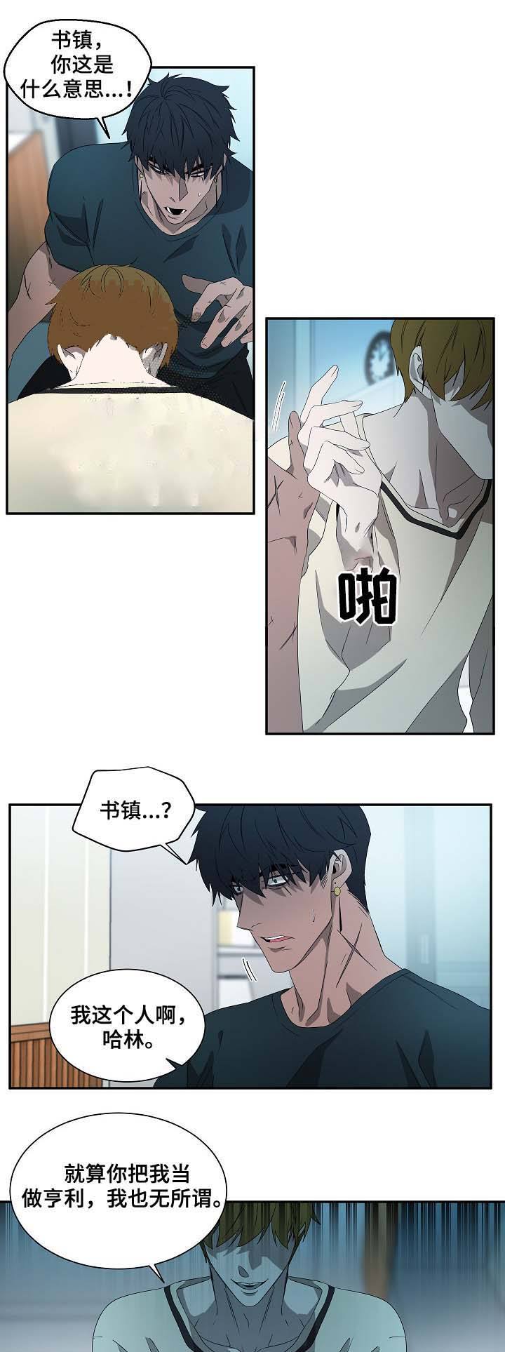 第74话2