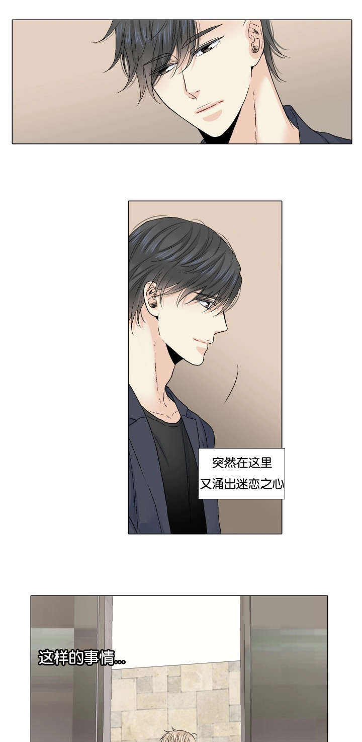 第56话9