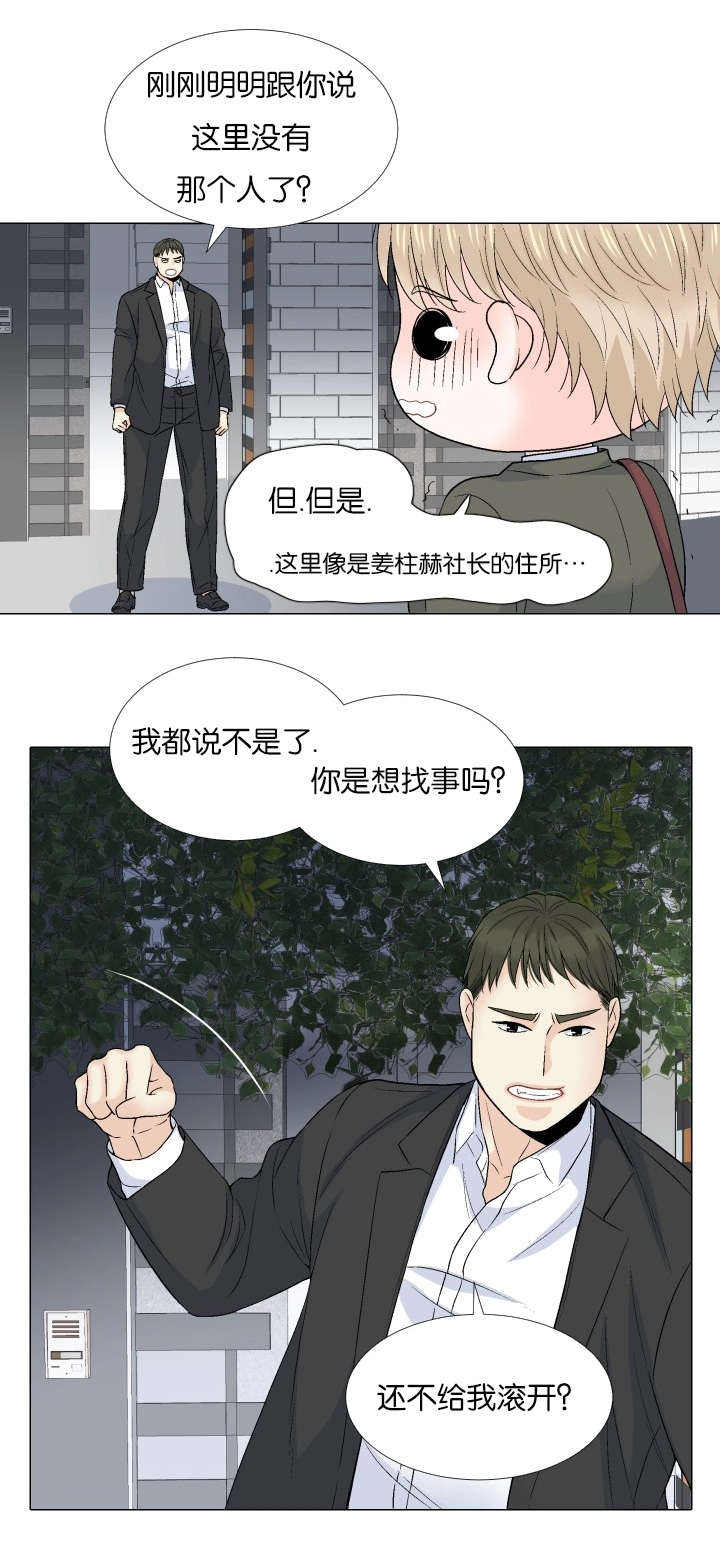 第66话11