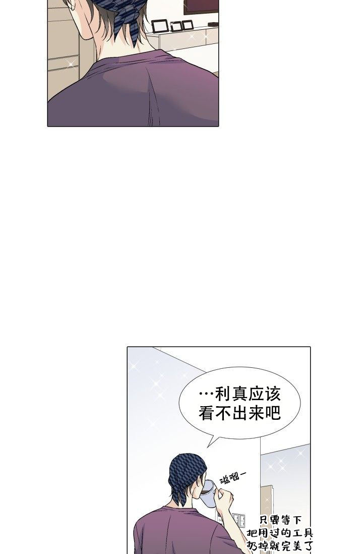 第81话4