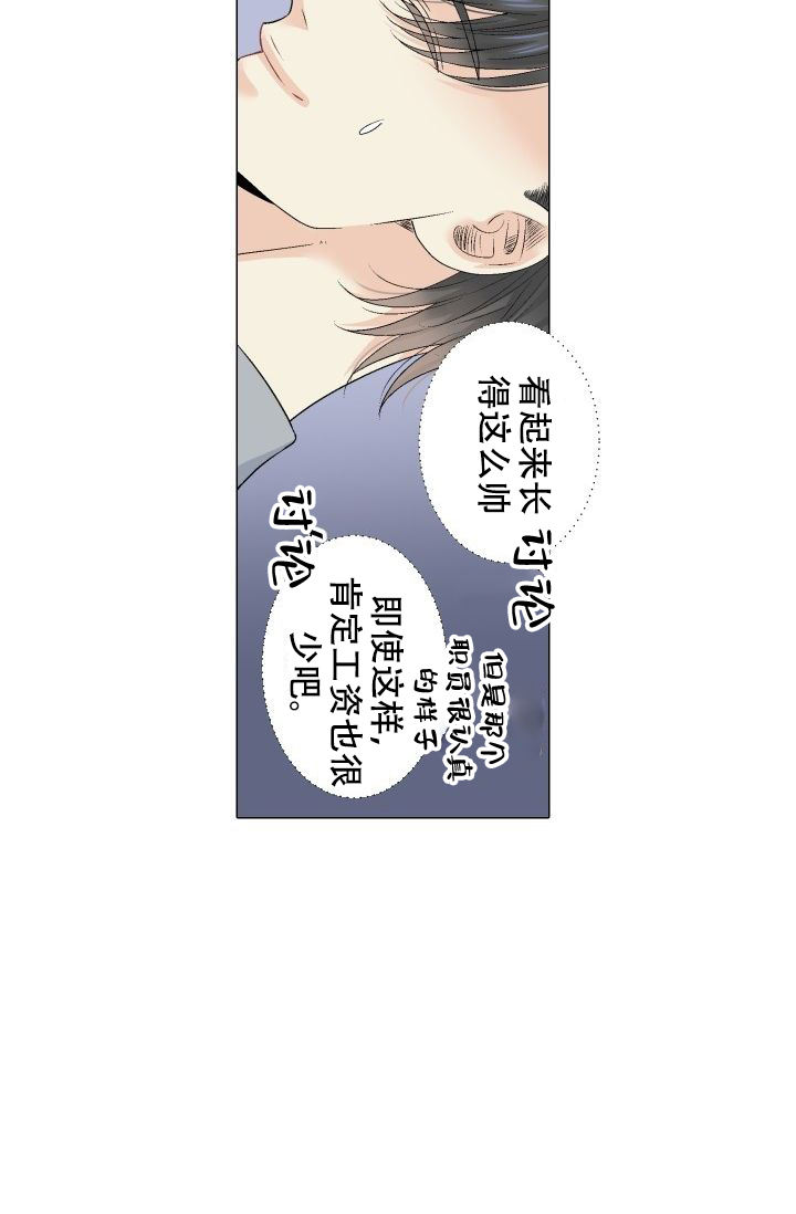 第89话6