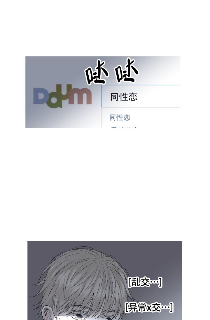 第101话25