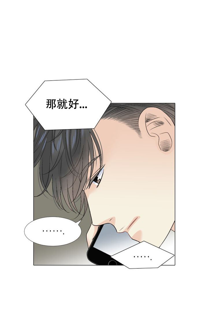 第105话16