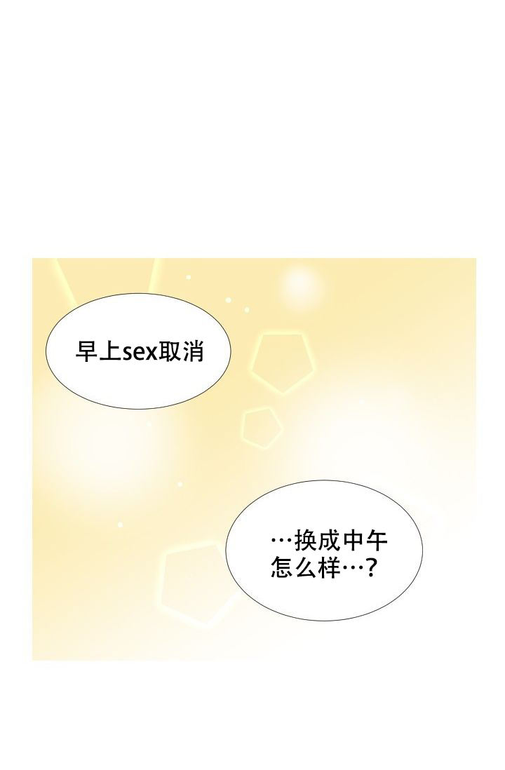 第105话8