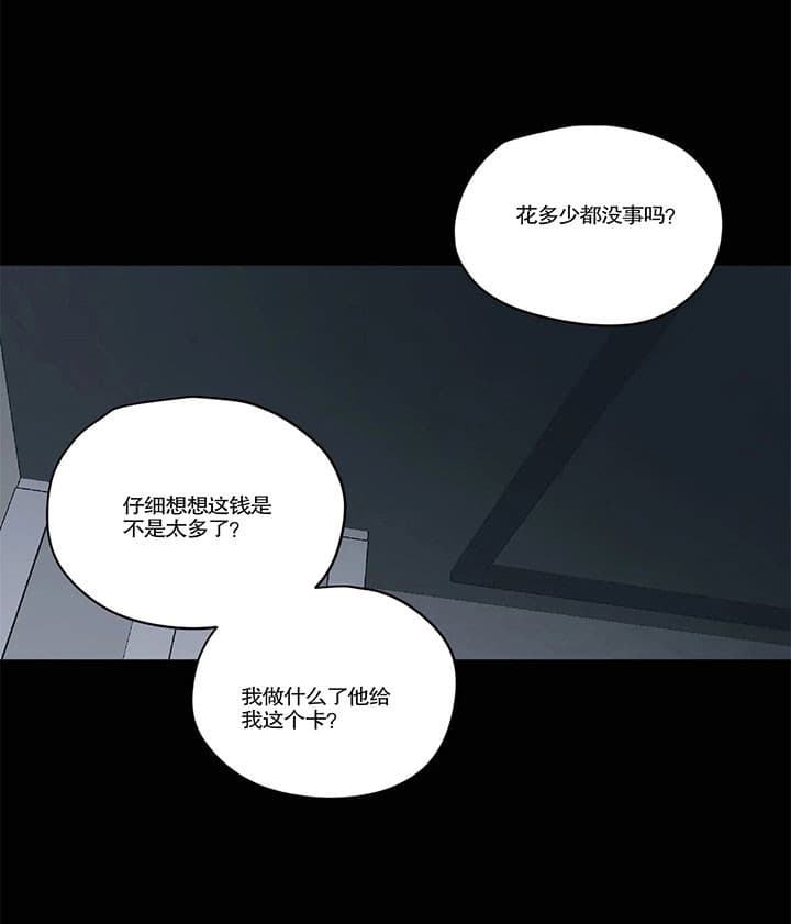 第16话18