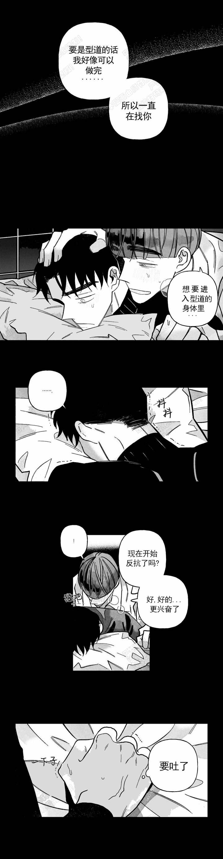 第49话2