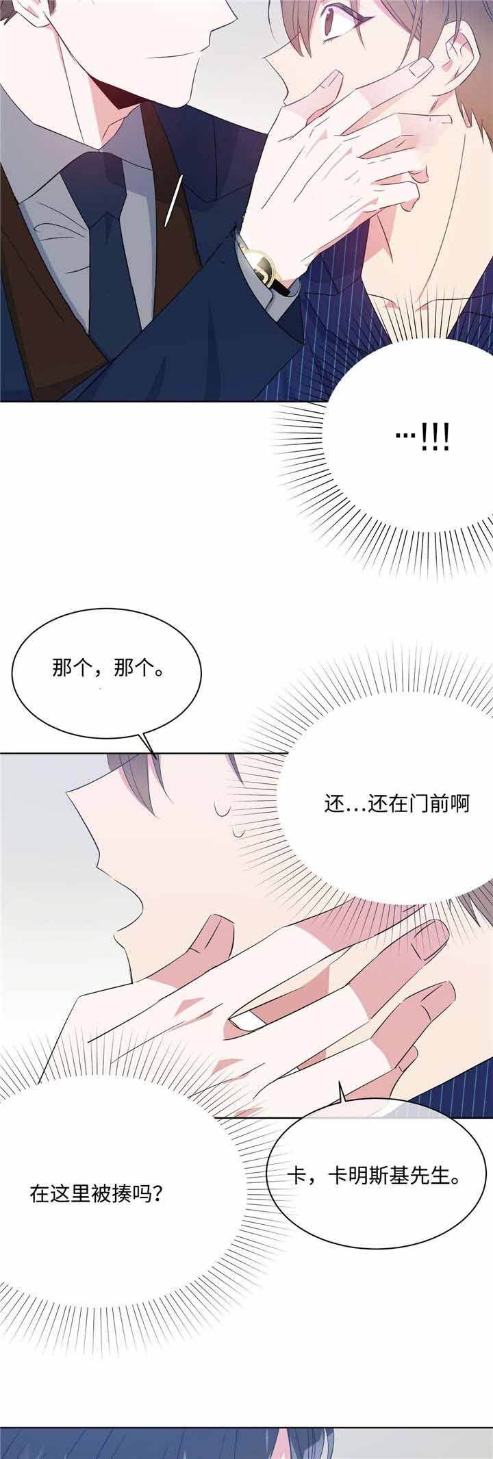 第29话1