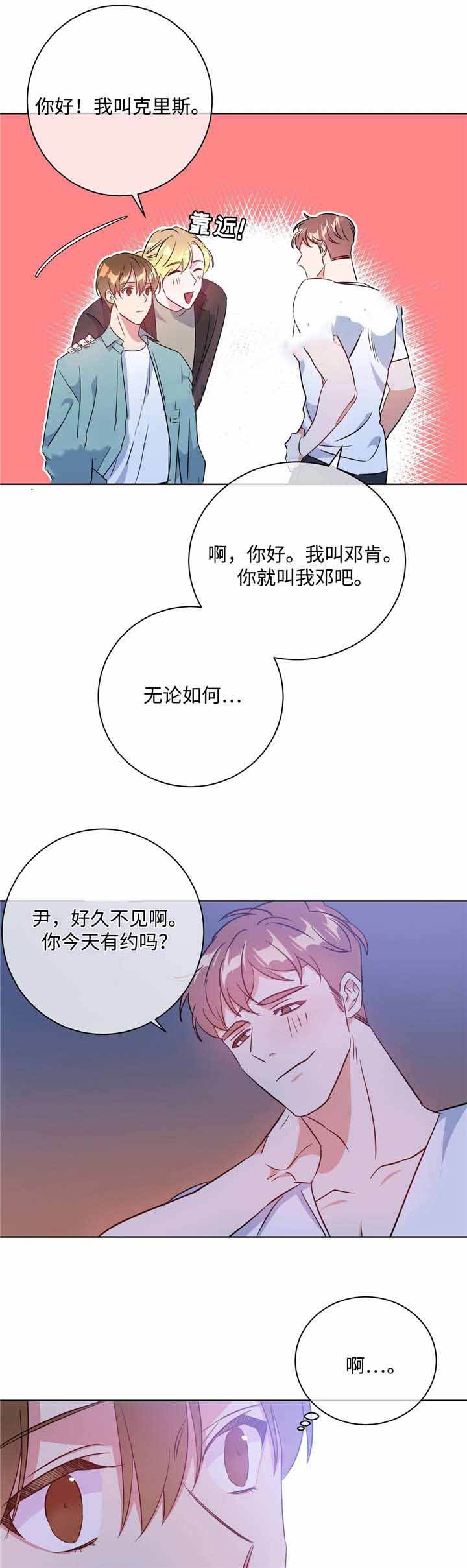 第36话7