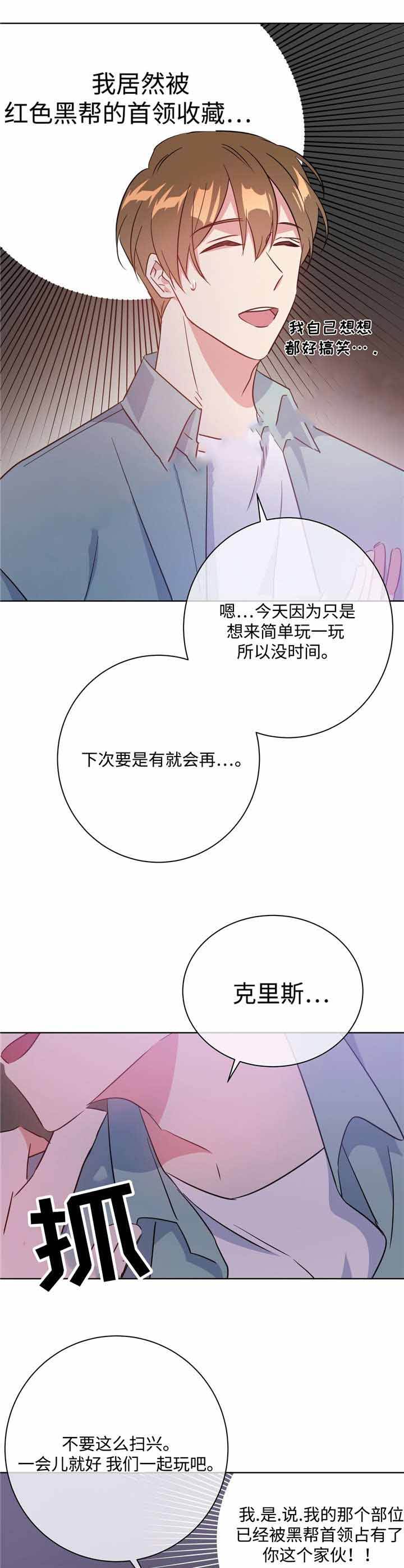 第36话9