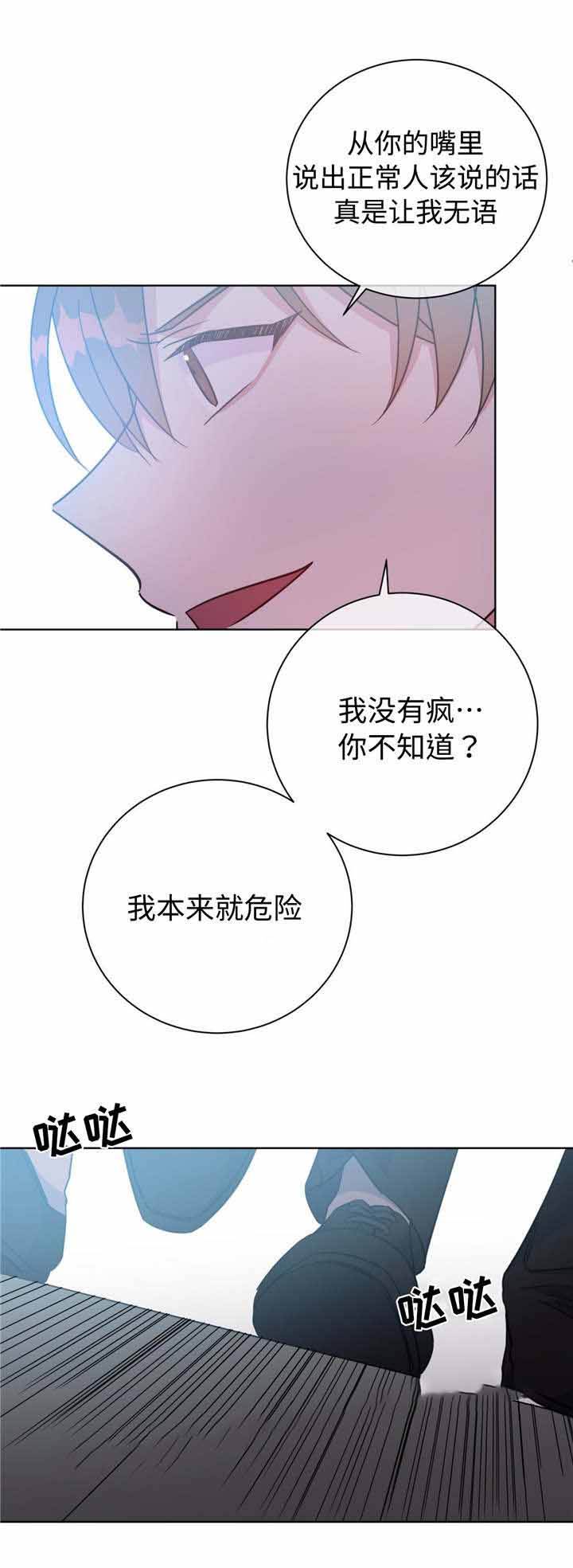 第51话12