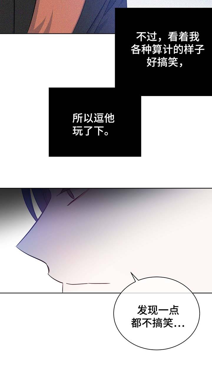 第54话16