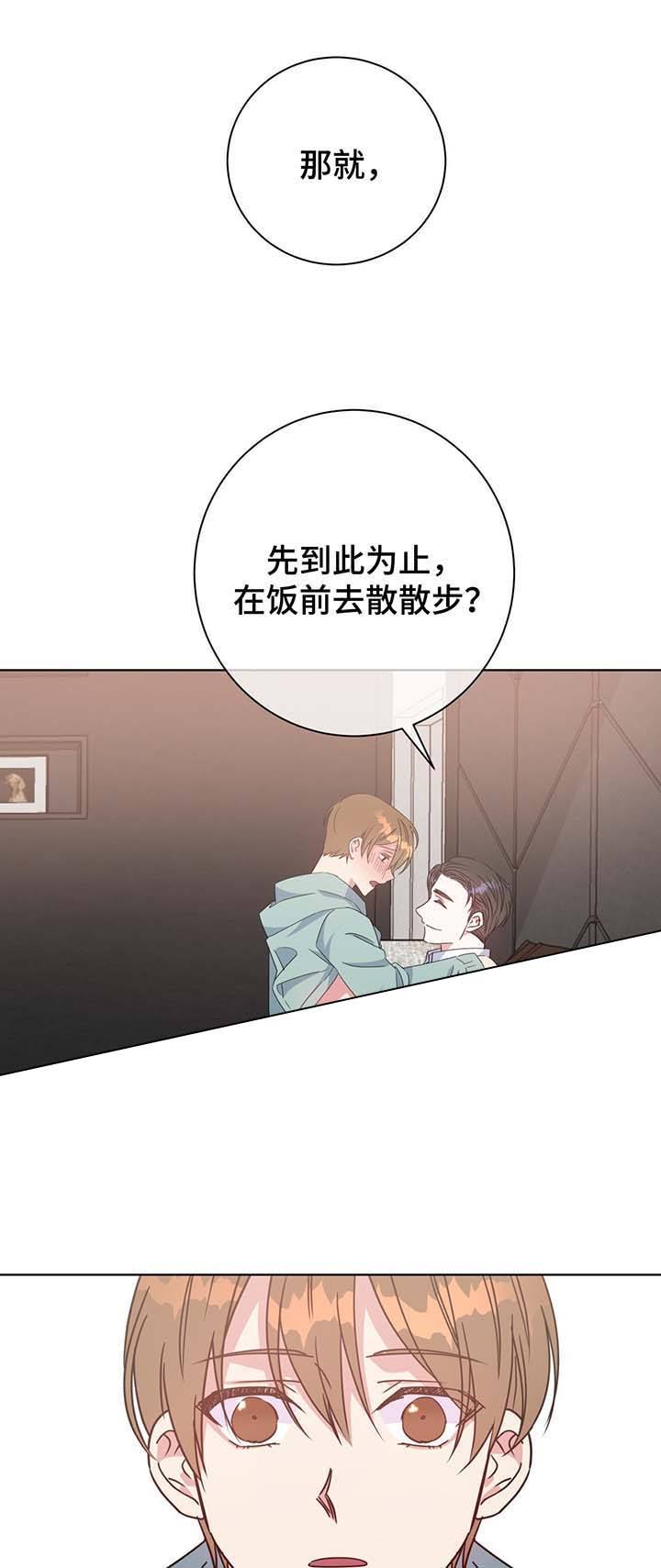 第56话5