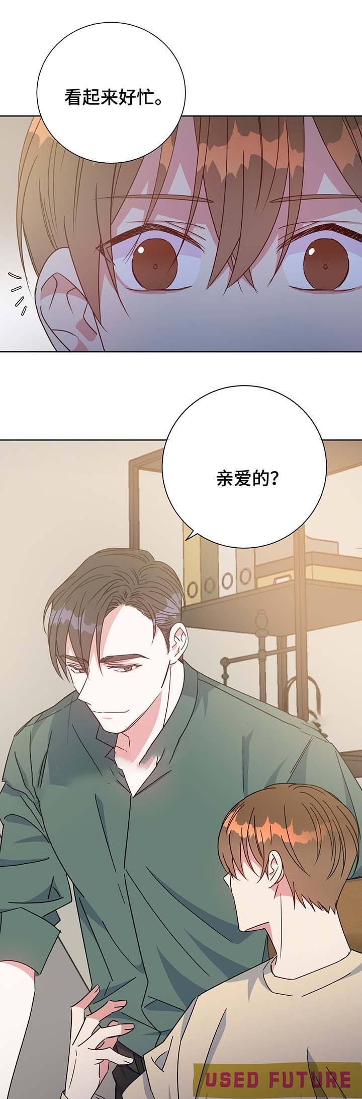 第59话5