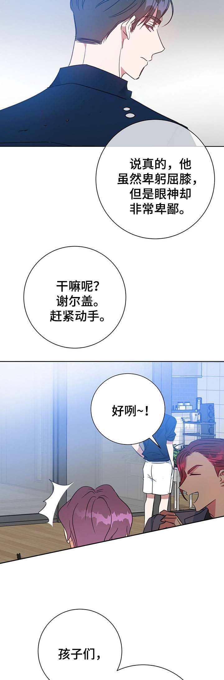 第79话14