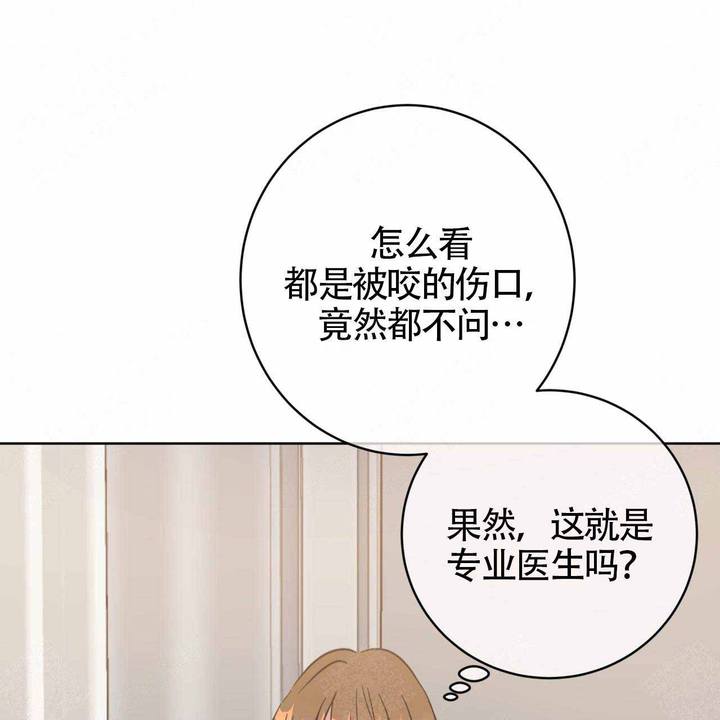 第84话14