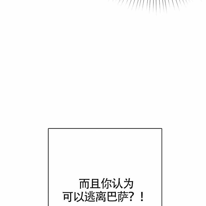 第85话42