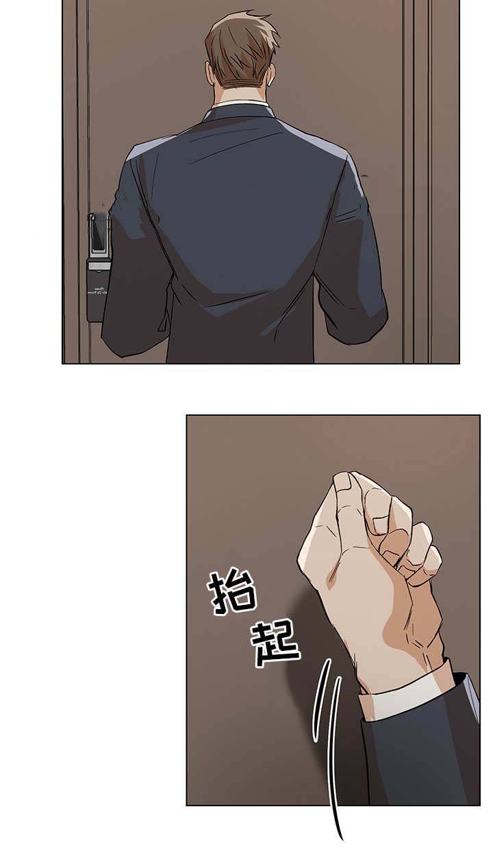 第31话9