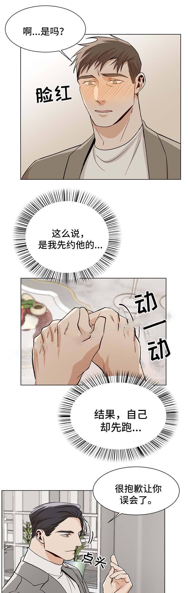 第39话4