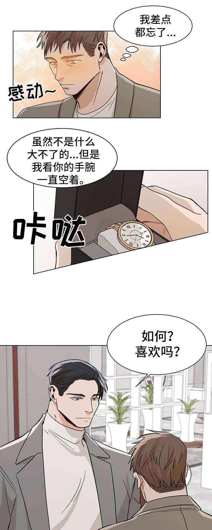 第40话4