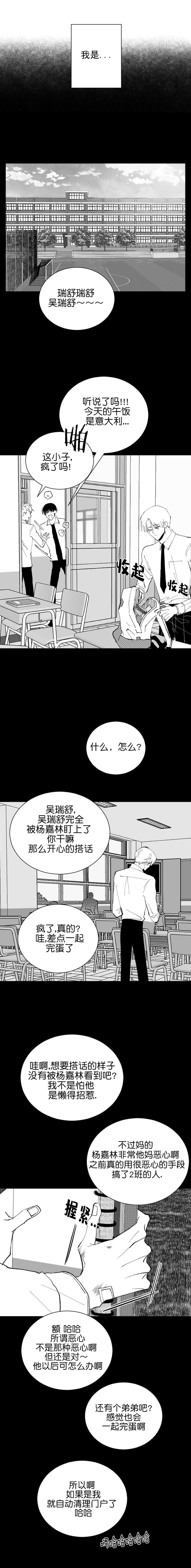 第23话6