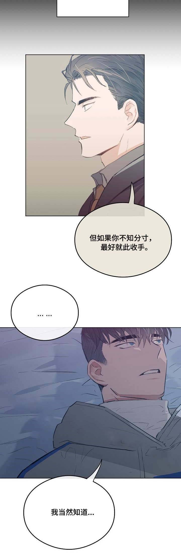 第23话1