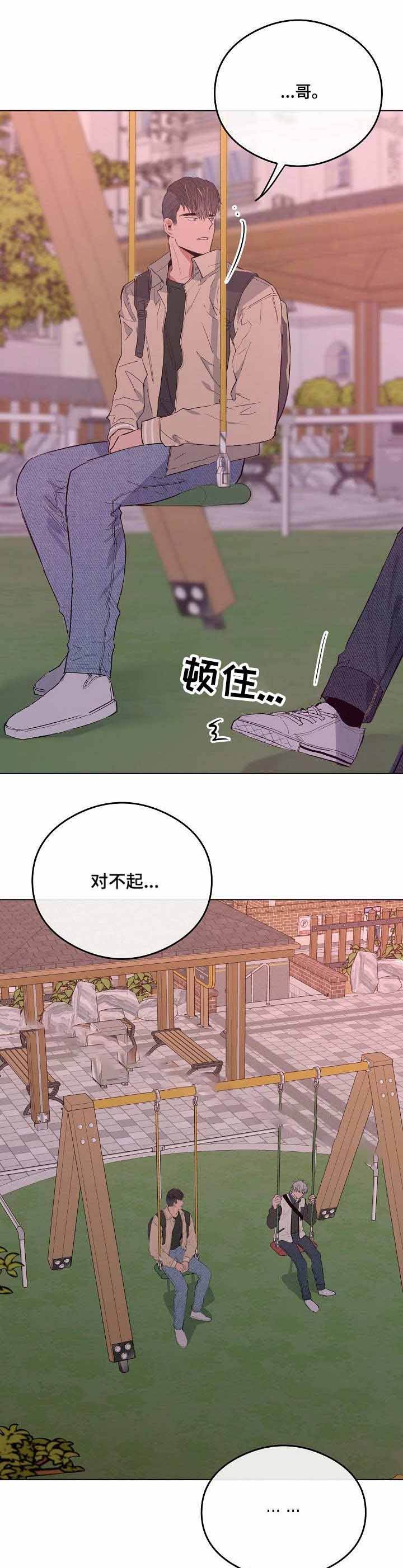 第26话2