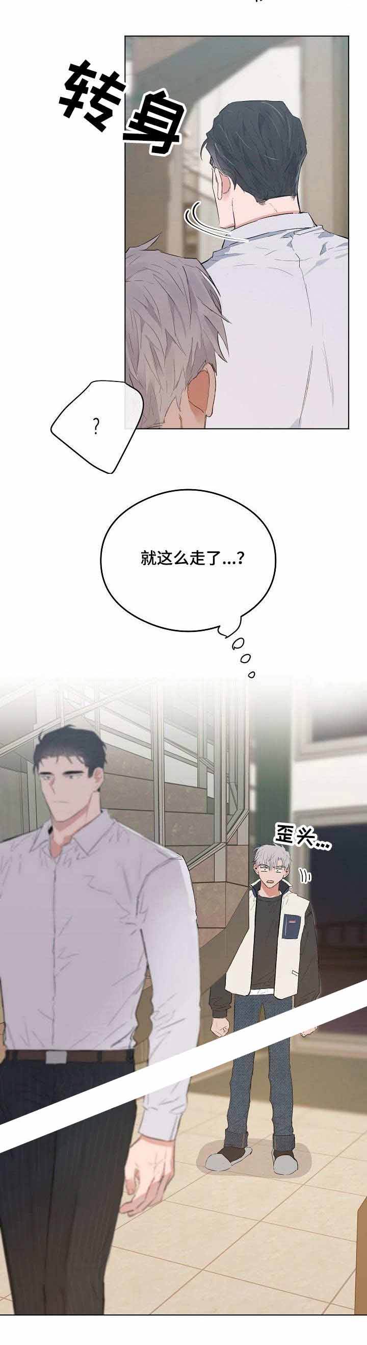 第35话7