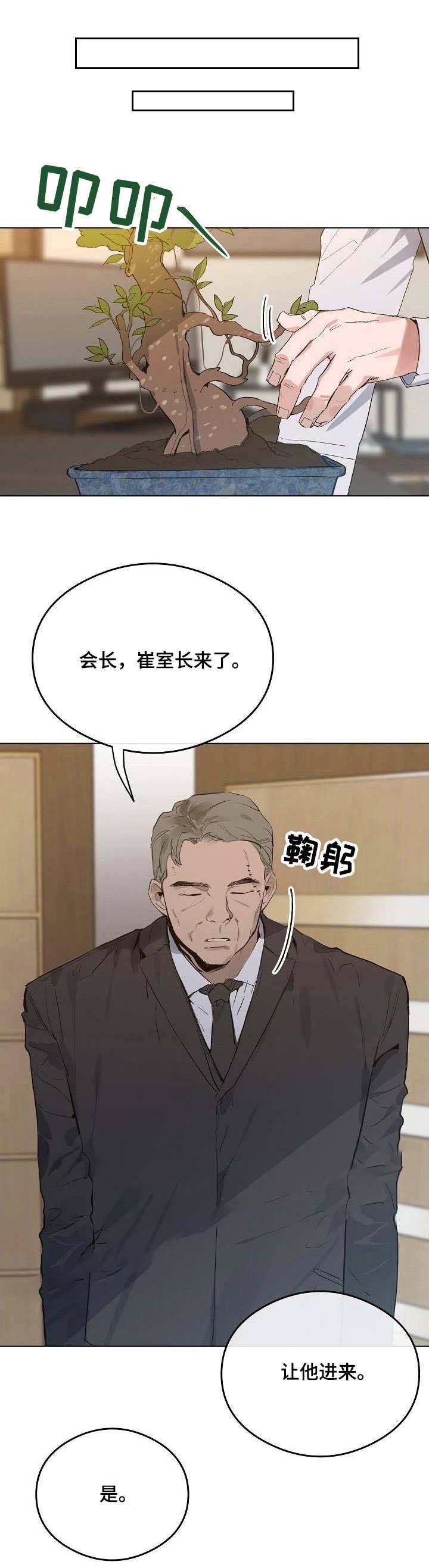 第39话2